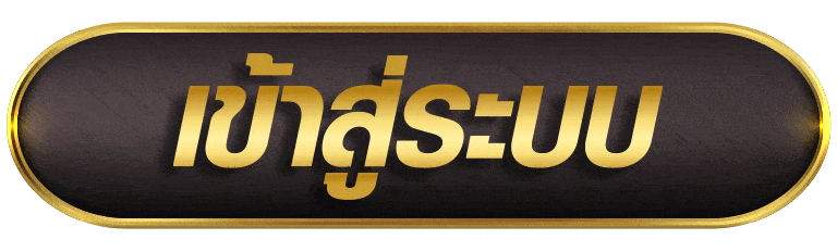 GCLUB777 เข้าสู่ระบบ